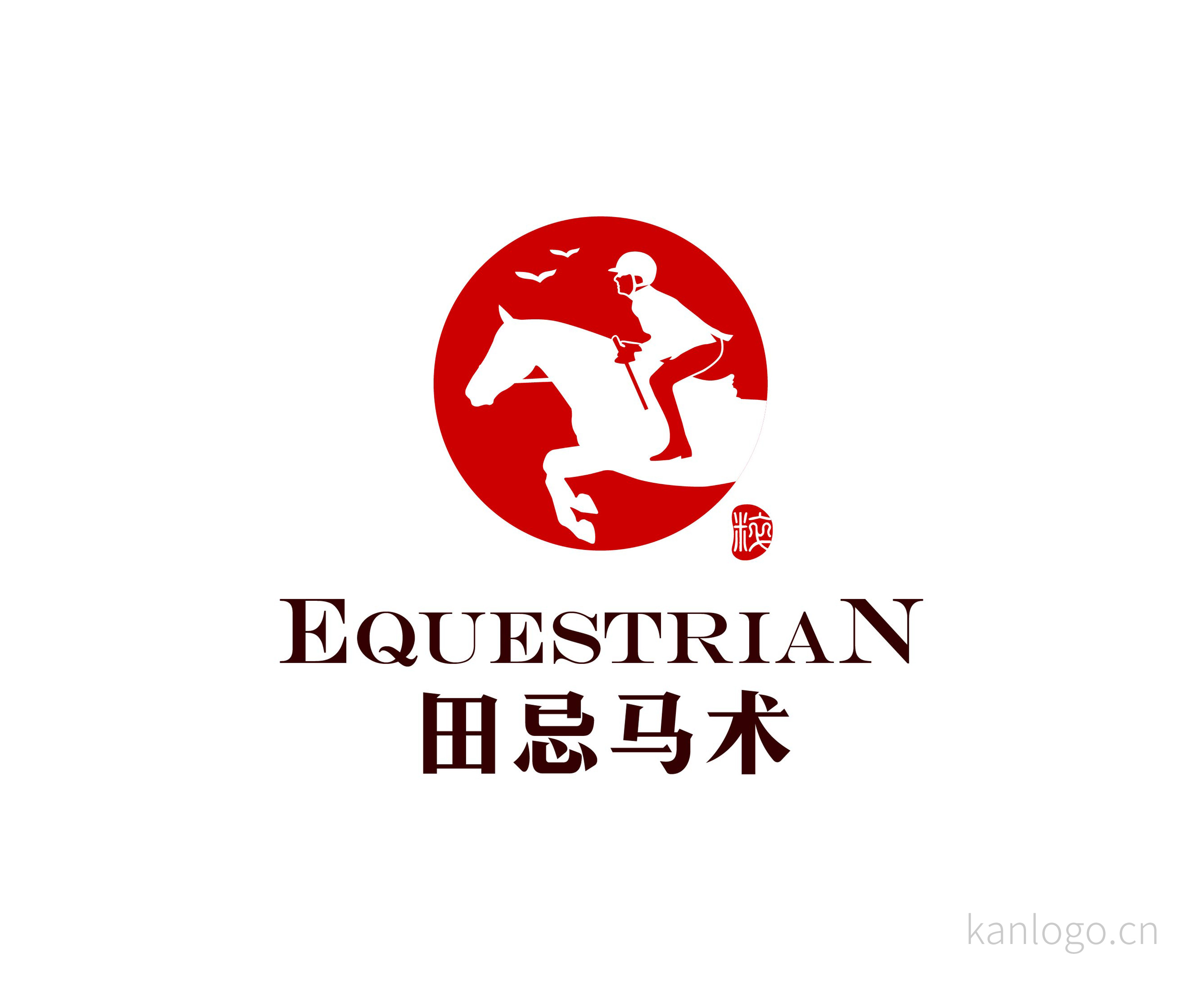 田忌马术 由  logo22  上传