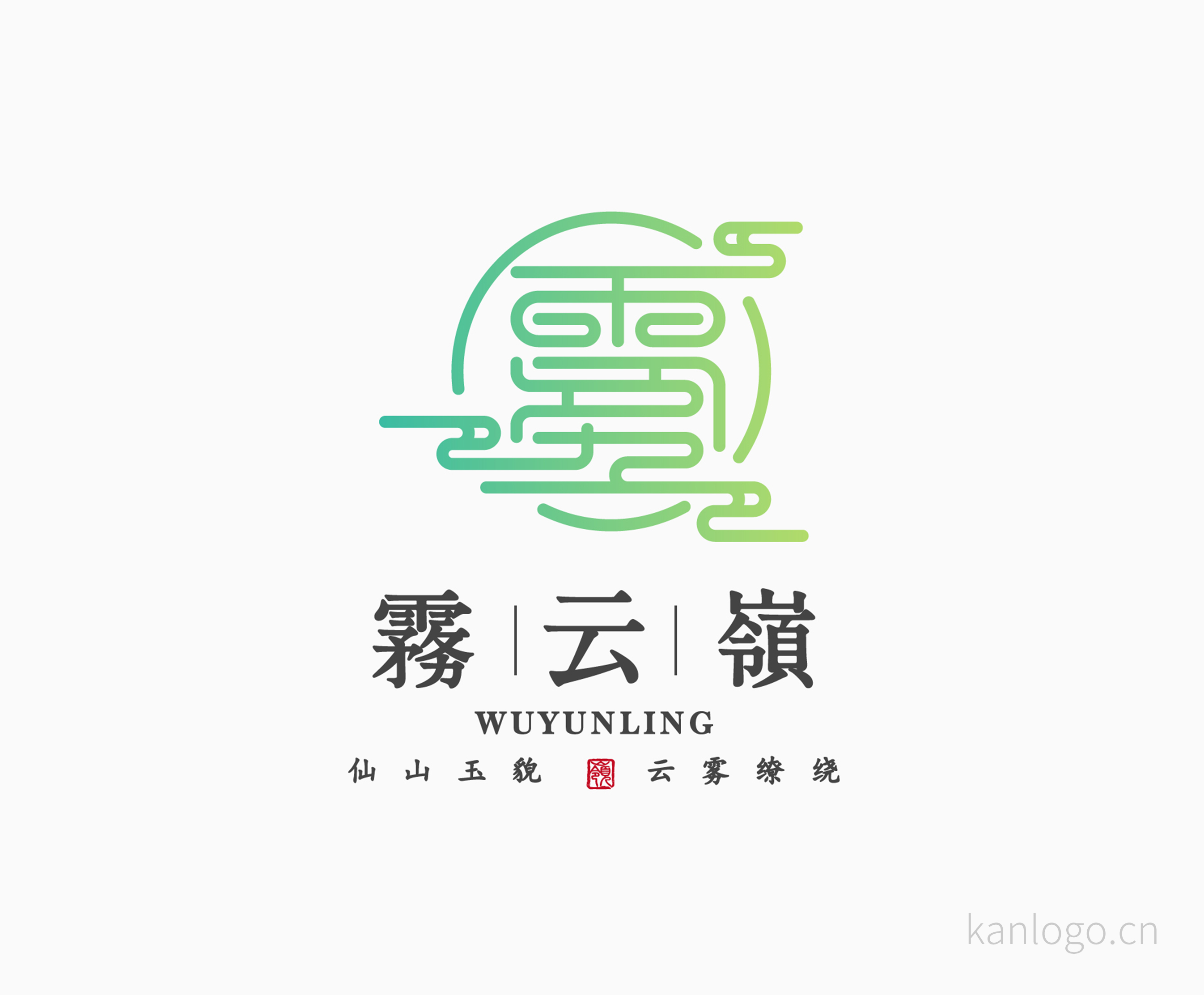 雾云岭 由  logo23  上传