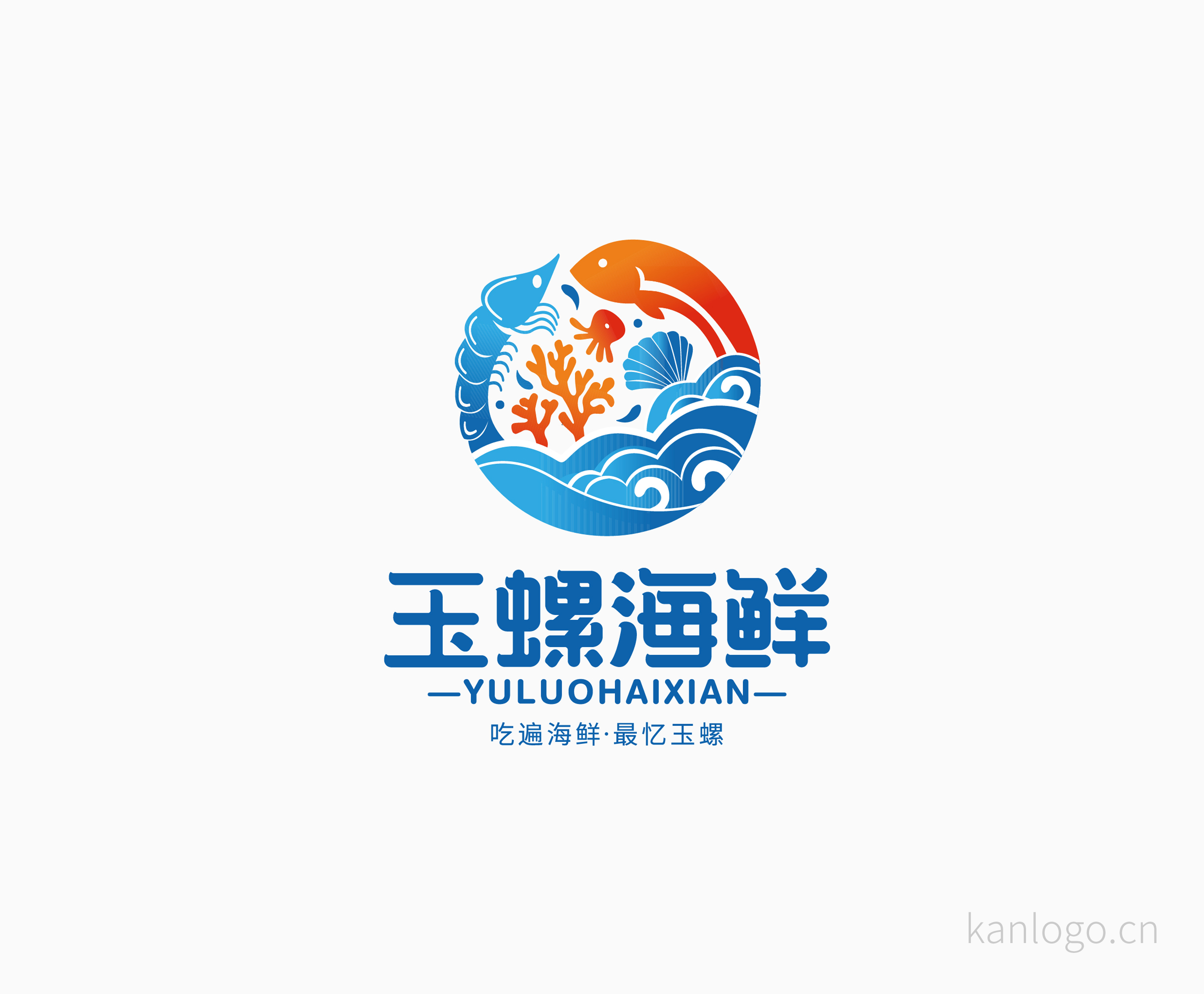 玉螺海鲜 由  logo13  上传