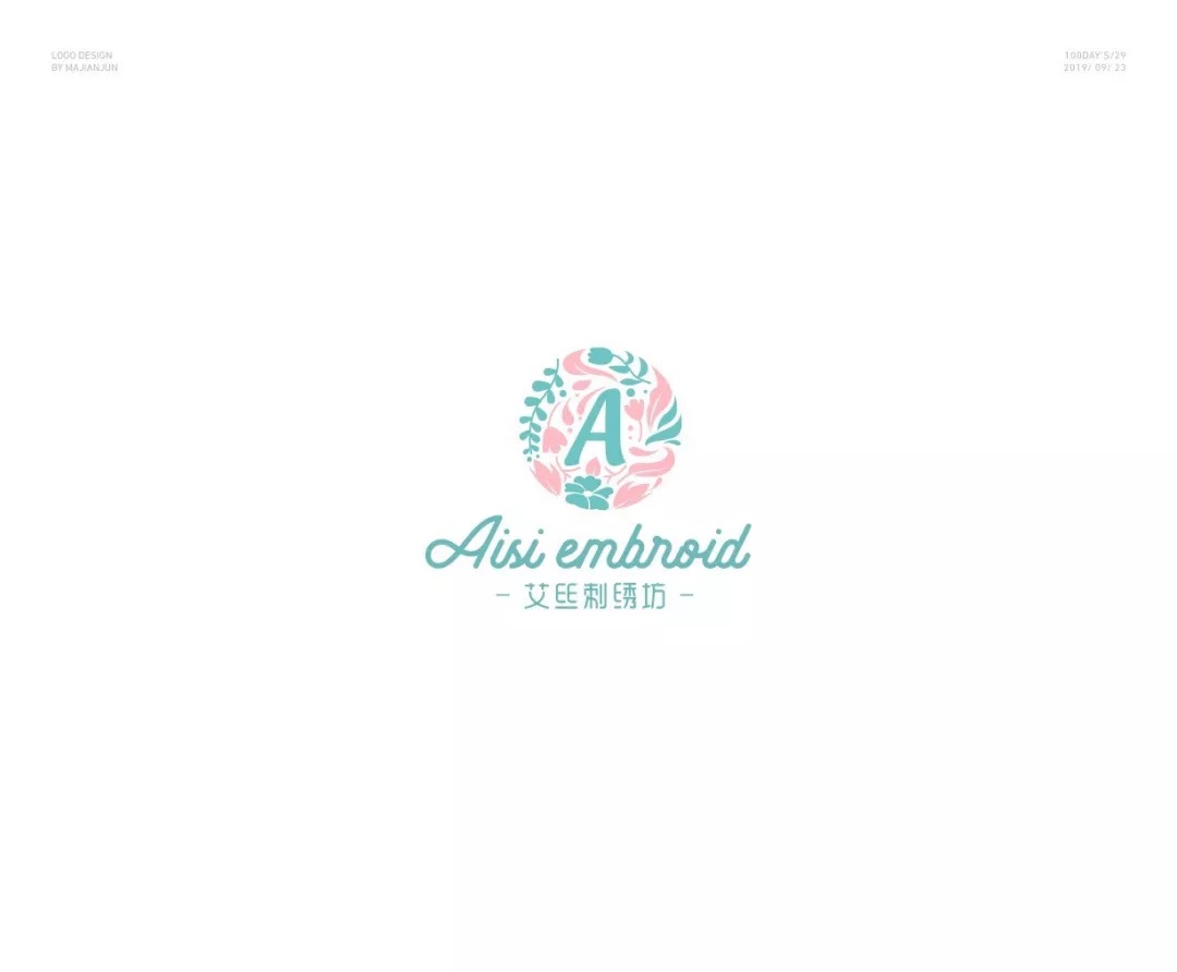 艾丝刺绣坊
