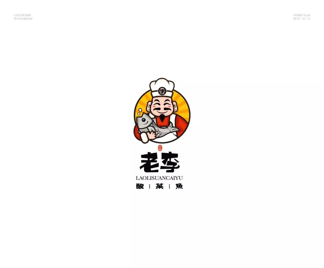 老李酸菜鱼