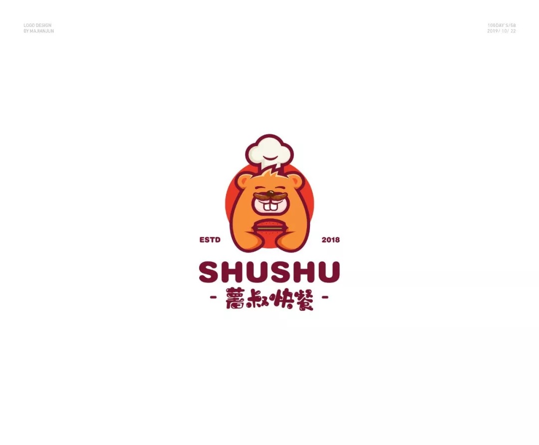 薯叔快餐