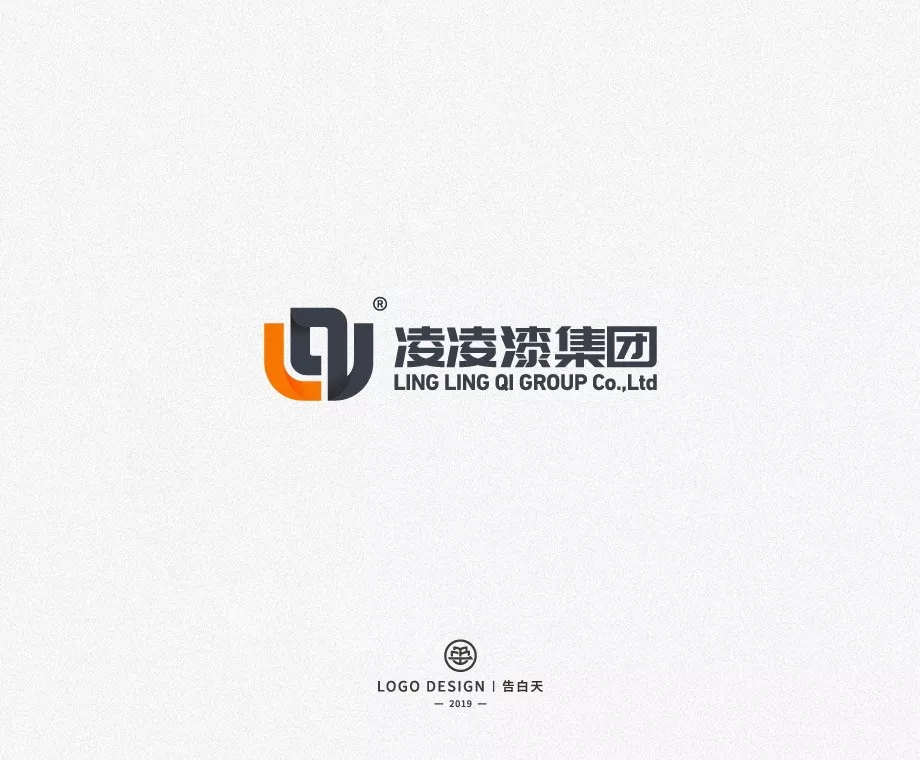 凌凌漆集团